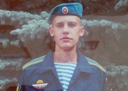 Сергей Мастеров