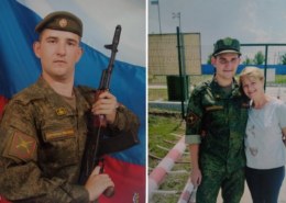 Максим Григорьев