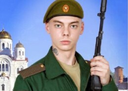 Андрей Фоминцев