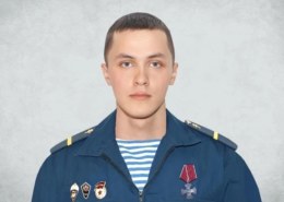 Никита Еремеев