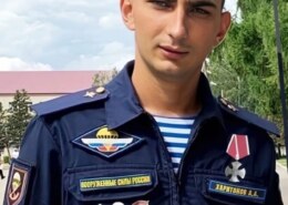 Анатолий Харитонов