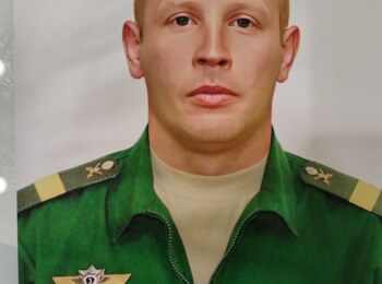 Юферов Алексей