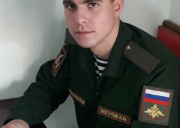 Могутов Антон