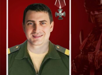 Самосуд Александр