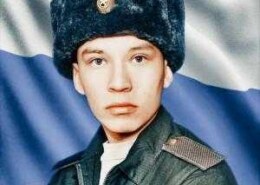 Тутринов Александр