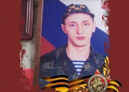Сергеев Владимир Сергеевич