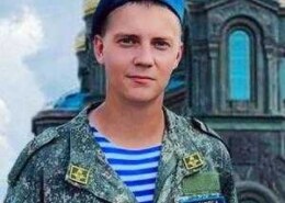 Шухов Егор