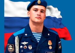 Голонов Даниил