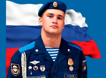 Голонов Даниил