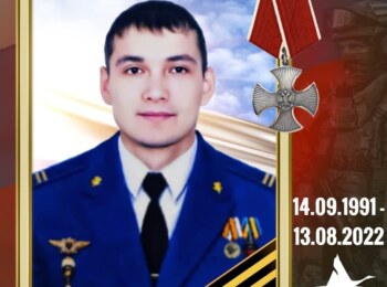 Мастепак Александр Сергеевич