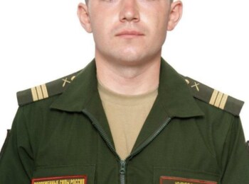 Курсов Денис