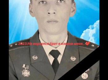 Копцов Александр Владимирович