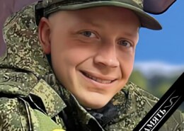 Коняев Данил Олегович