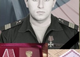 Курбанов Заур Джамалиевич