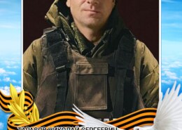 Тарасов Николай Сергеевич