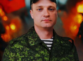 Крылов Сергей Владимирович