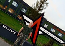 Абраменко Дмитрий Сергеевич