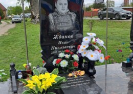 Жданов Иван Николаевич