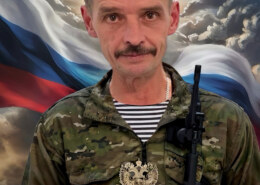 Юрин Виктор Александрович