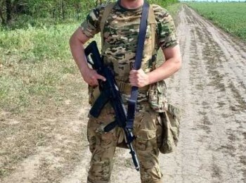Тимошенко Артём Вячеславович
