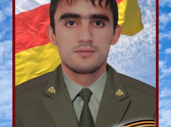 Туаев Ламазан Батразович