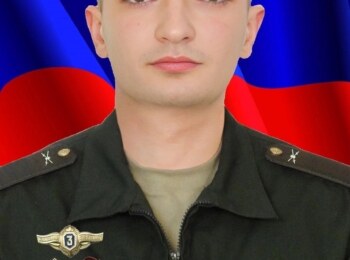 Ионинский Илья Анатольевич
