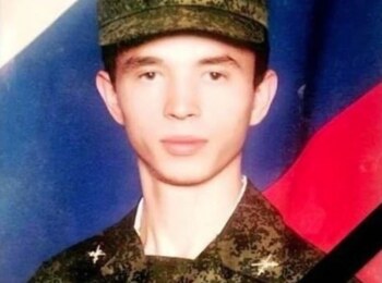 Аль Александр