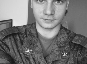 Зубковский Калина Владимирович