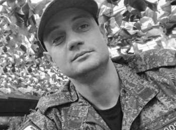 Злобов Дмитрий