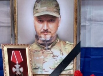 Еремич Анатолий Сергеевич