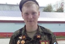 Голубятников Владислав Владимирович