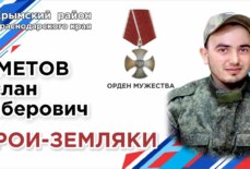 Меметов Руслан Ганберович