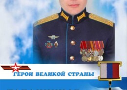 Табачников Виталий Витальевич