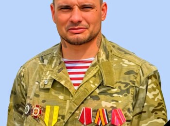 Иващенко Максим Геннадьевич
