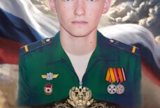 Руденок Олег Александрович