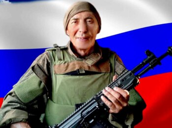 Главатый Сергей Александрович