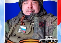 Глазунов Александр Васильевич