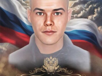 Шальков Владимир Валерьевич
