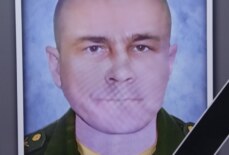 Доценко Владимир Васильевич