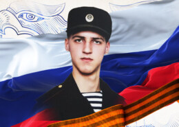 Чикинда Денис Алексеевич