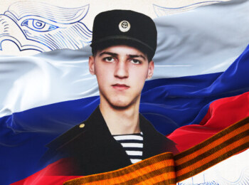 Чикинда Денис Алексеевич