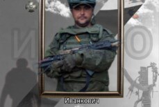 Иванкович Николай Сергеевич