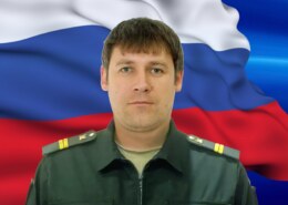 Корякин Александр Викторович