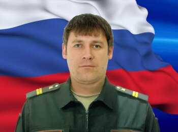 Корякин Александр Викторович