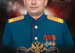 Муштаев Владимир Валерьевич