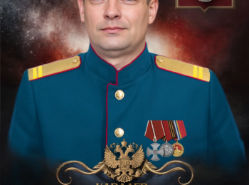 Муштаев Владимир Валерьевич