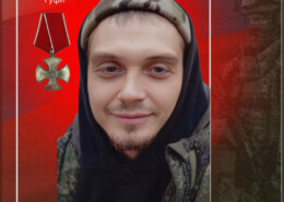 Любов Никита Олегович