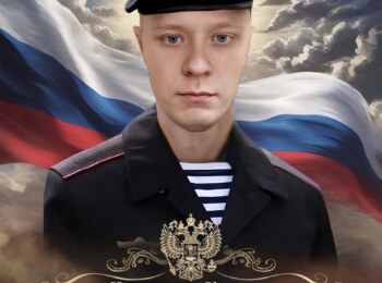 Чернядьев Кирилл Андреевич