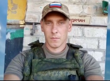 Щербаков Александр Сергеевич