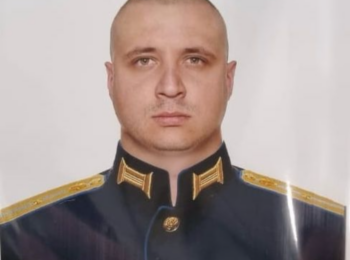 Волох Максим Дмитриевич